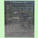 진주 운수당 이미지