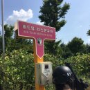 인제나르샤파크 네이버블로그