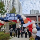 포레스트경로당 이미지