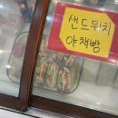 김진섭베이커리