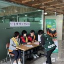 동상동행정복지센터 이미지