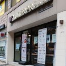 요거프레소 울산중구청점 네이버블로그