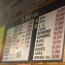 통닭1782
