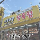 목장정육점 이미지