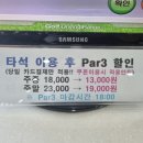 88골프연습장 이미지