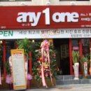 로하스치킨 이미지