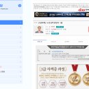 [기초이론] 2024년 박문각 공인중개사 부동산학개론 이미지