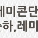 미니스톱(파주그린점) 이미지