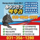 청요리식당 이미지