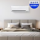 다솜문구 | 벽걸이 무풍에어컨 후기 — 자취방 크기 고민하다 골랐어요