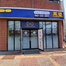 차원공인중개사사무소 네이버블로그