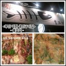 구포3동-12 | 부산 덕천 생선구이전문점 물꼬기