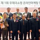 연도우체국 이미지