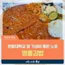 동서대로(유성-142) 이미지