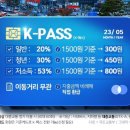 (유)삼성교통 이미지