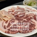 돈우정가 | 연신내삼겹살 맛집 인정 :: 돈우정가 연신내점 :: 방문 후기♥
