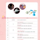 어린이 예술 아카데미 이미지