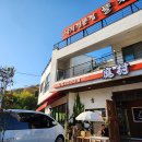 뜰채낙지전문점 이미지