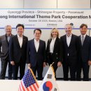 테마파크 이미지