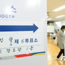 가파리경로당 뉴스1