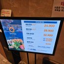 초밥만 | 🍣 생선초밥만 파는 사람의 리얼 후기! 쿠우쿠우 청라점 솔직 리뷰 (주차도 편함)