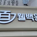 안전광고기획 - 서구 신갈마로209번길 28 | 안전광고기획