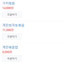 김사부양꼬치 이미지