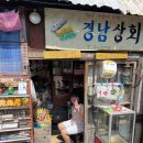 전주 놀거리 볼거리 수두룩한 전주 아이와 가볼만한곳 전주 난장 후기 + 주차장 정보