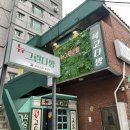 레트로덕천 티스토리