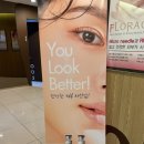 고은미즈의원 이미지