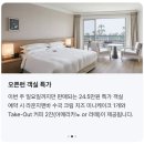 호텔 그랜드 이미지