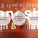 엔필라테스 이미지