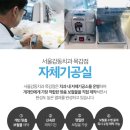 재현치과기공소 네이버블로그