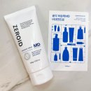 동전집 하단점 | 아기 동전습진 고민 끝! 솔닥 비대면 진료 제로이드MD 처방부터 실비 청구까지