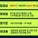(주)인터콤어소시에이션