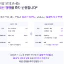 오르비국어학원 | [강동 독학재수학원 시즌3 접수중] 이감 국어 모의고사 수험생 필수 실모로 꼽히는 6가지 이유 !
