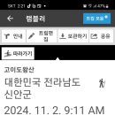 고이도보건진료소 이미지