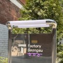 T 팩토리 성수 체험존부터 무료 라운지 후기 성수동 짐보관함 SKT 전용 라운지 성수동 데이트 코스 추천