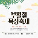 은현목장 이미지