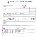 법무사김종일사무소 네이버블로그