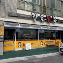 감탄도계점 이미지