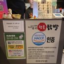 정든닭발 | 수원 율전동 닭발맛집 맛있게 매운 닭발 후기｜정든닭발