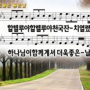 오늘같이좋은날 - 원주시 | 오늘같이좋은날