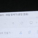 삐삐포차 네이버블로그
