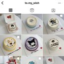 투마이위시 이미지