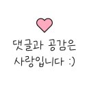 stay_at_da 이미지