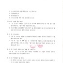 (주)유진이엔씨 이미지