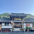 흥부민박 이미지