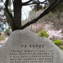 구포무장애숲길 주차장 화장실 이미지