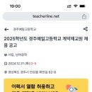 경주예일고등학교 이미지